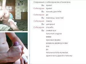 ფეხის სათამაშო, Fox- ...
