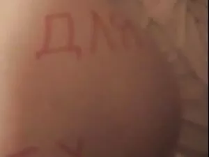 ანალური, დედა, მექსი ...